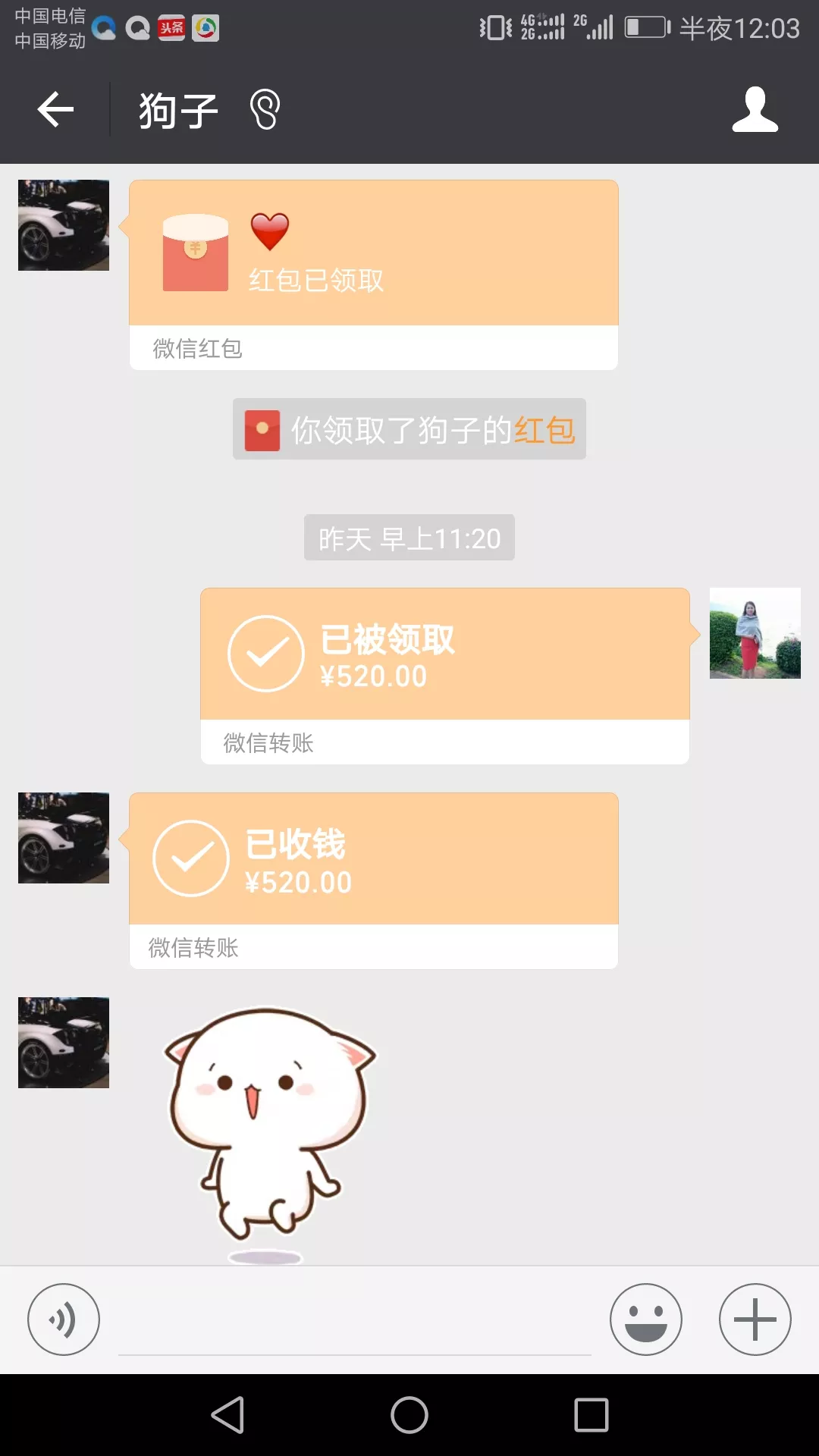 女生要紅包是什麼意思：大家說，追女孩需要發紅包嗎？