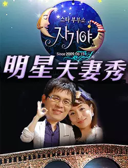 3、電視上婚配節目有哪些:關於娶親的節目有哪些