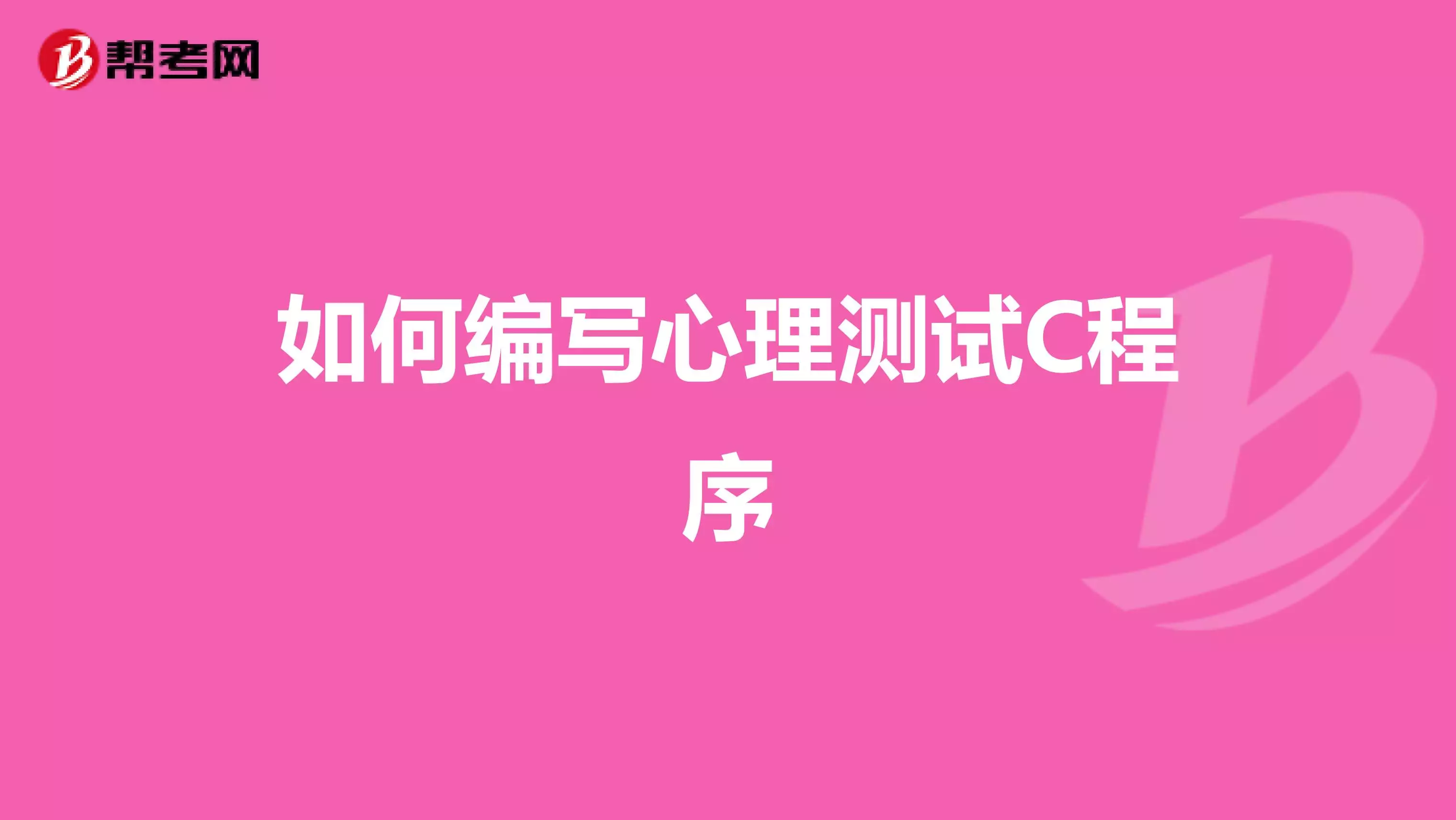 5、測試我們近期能複合嗎:情感測試：你們還能複合嗎