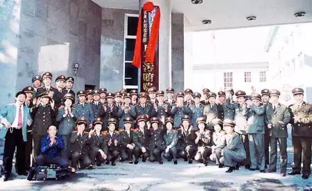 五行年是什麼命：98年屬什麼命