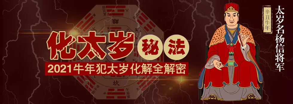 1、在線算命免費年:年算命的是不是不好看