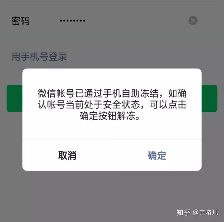 找個適合自己的微信號：幫我找個微信號