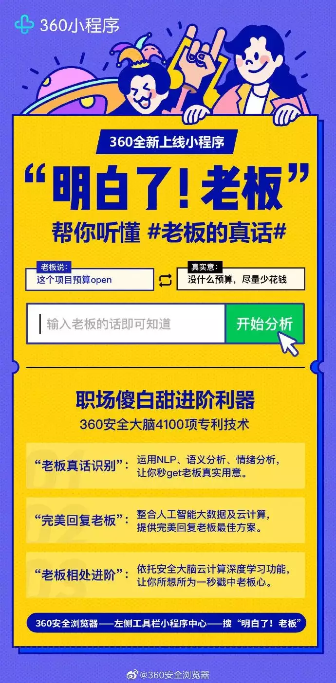 1、測一測你還會單身多久小程序:你單身多久了，有年嗎，這時可以回答半年嗎