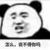 6、詛一個人生病,和倒霉:怎樣詛一個人倒霉最有效？詛有用嗎？