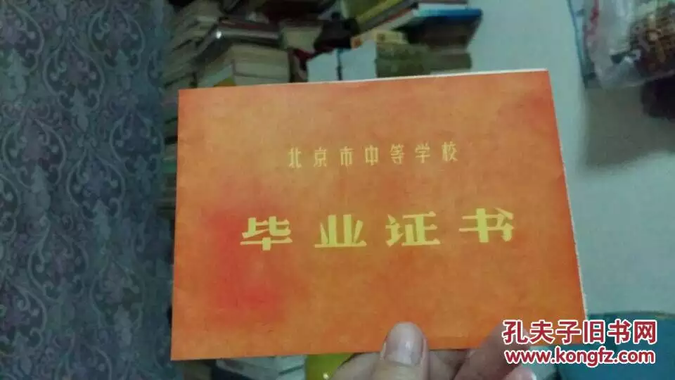 6、年出生几几年初中畢業:78年出生的小學幾年制