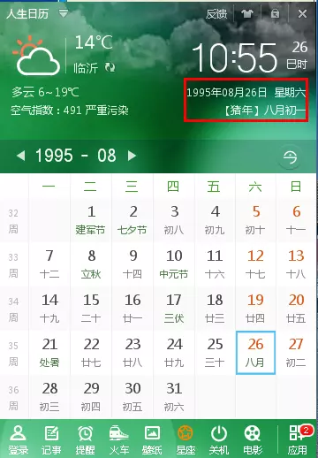 2、閏八月十三女孩婚配:屬狗的屬相婚配表女孩子是哪幾個年月的