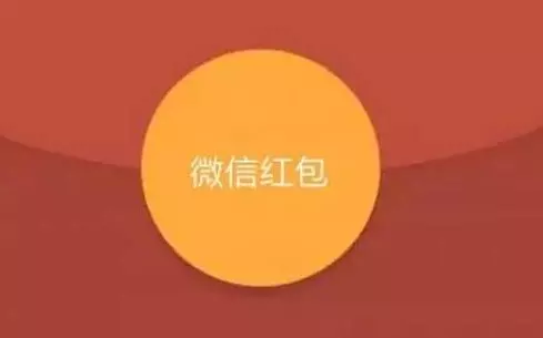 老公生日老婆發多少紅包合適：老婆過生日發多少錢紅包比較好