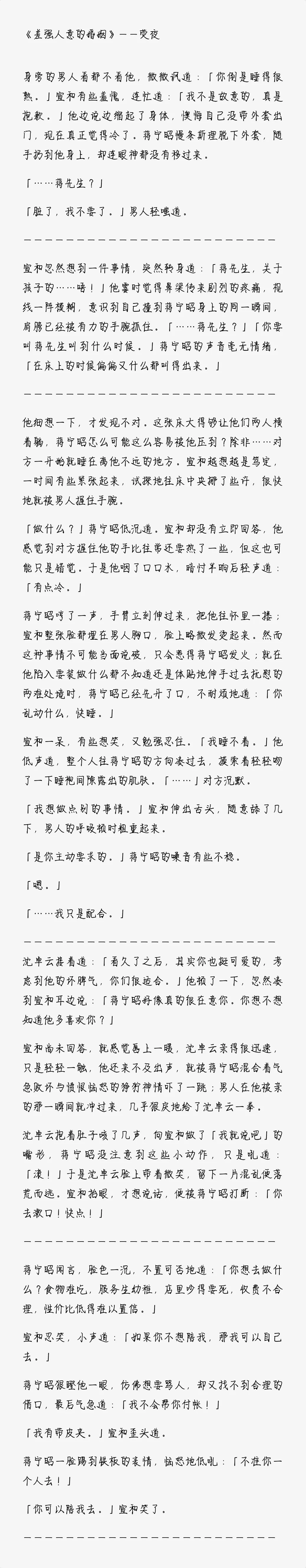 7、有沒有免費算婚姻的嗎:有沒有免費測婚姻的