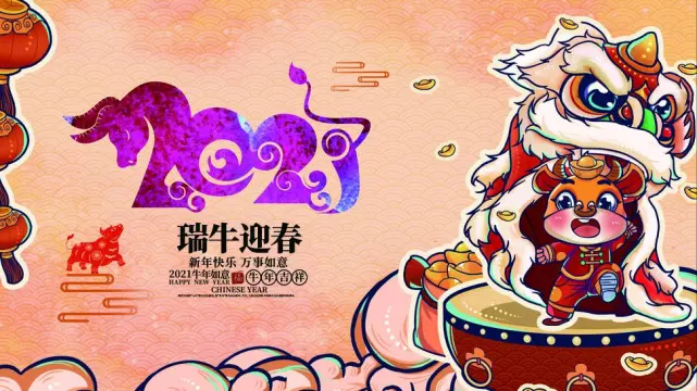 2、牛年猴子的運勢如何:屬猴牛年運勢年運程