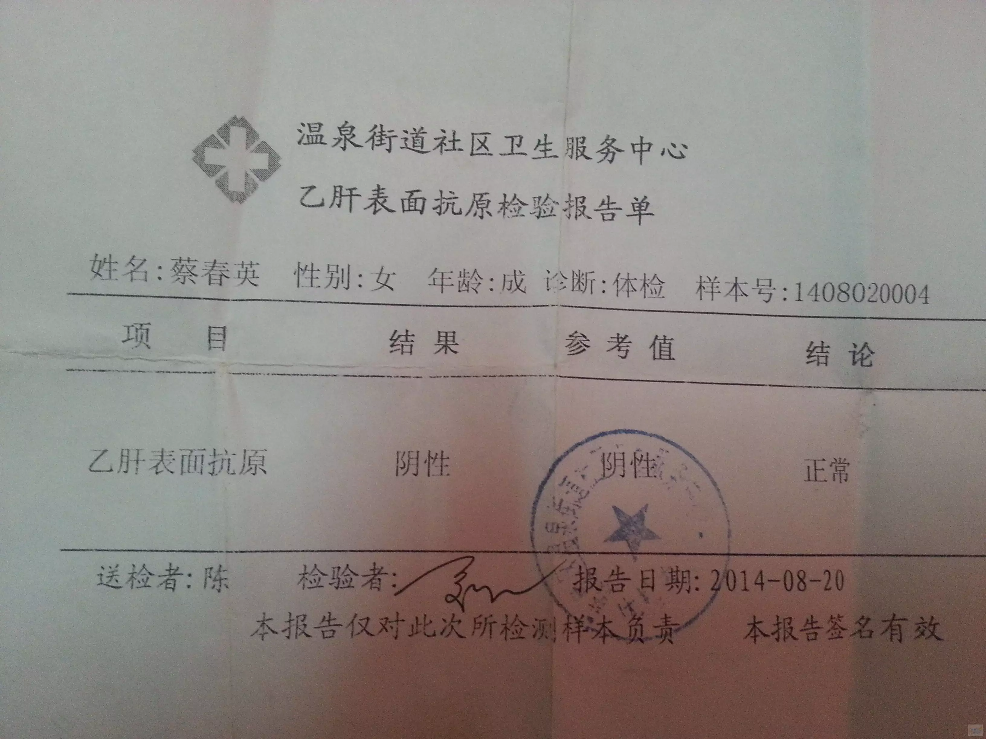 1、婚姻狀況如何查詢:怎麼查自己的婚姻