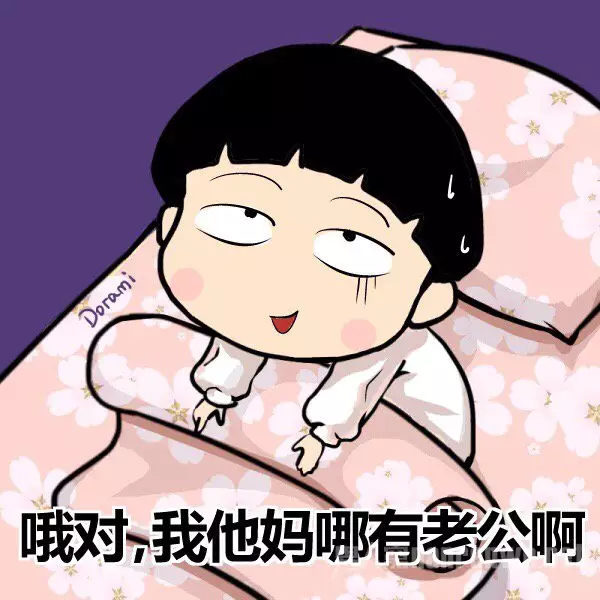 2、我老公該怎麼辦:我老公這樣我該怎麼辦？