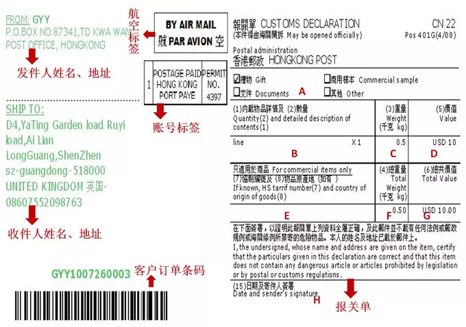 3、寄用什麼快遞:快遞可以到嗎？什麼快遞可以？