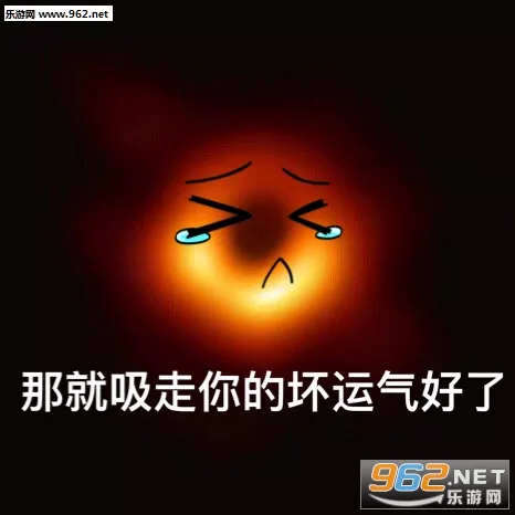 2、有的人會吸走你的運氣:是不是跟運氣好的人在一起，自己的運氣會被吸走？