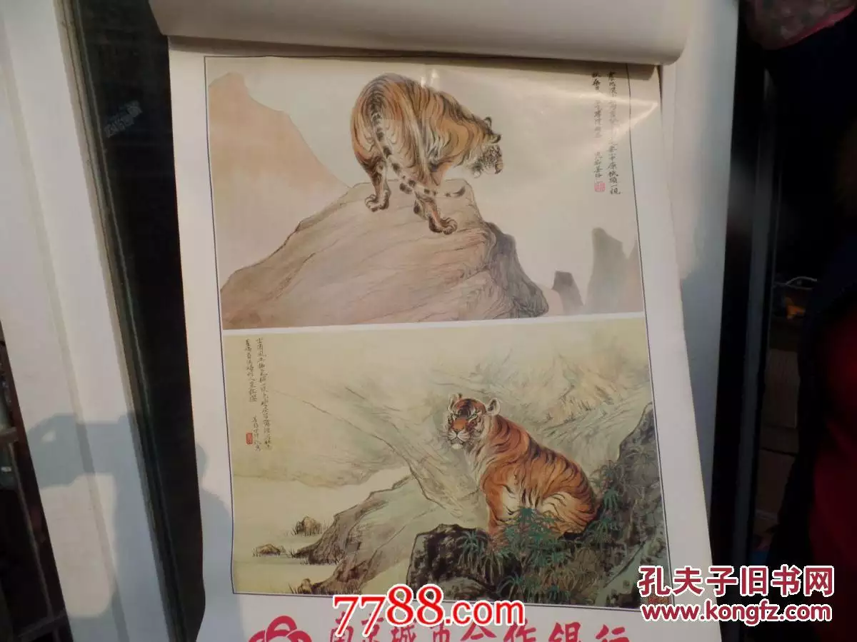 98年虎結婚最佳年齡：年屬虎的結婚是那年