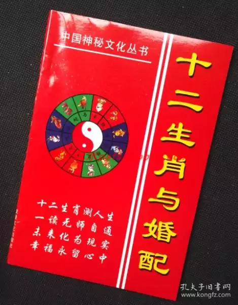 3、婚配看年份照樣看月份:屬相婚配表上的月份歷照樣陰曆