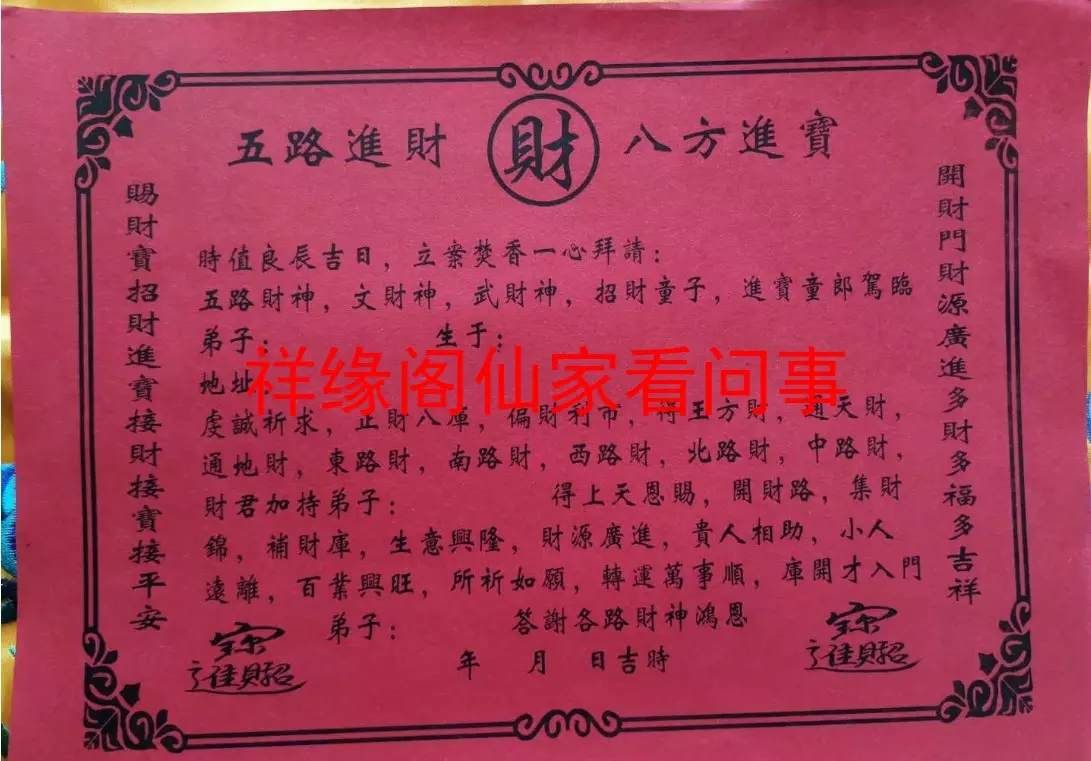 5、用名字測姻緣:人改名了測姻緣測哪一個名字？