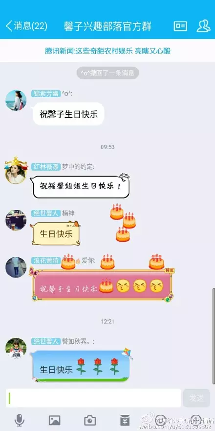 對男朋友的生日小情話含蓄：男朋友過生日說說暖心簡短