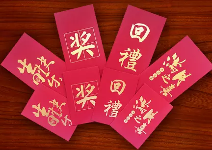 男生生日發紅包發多少合適：喜歡的男生過生日微信紅包發多少合適