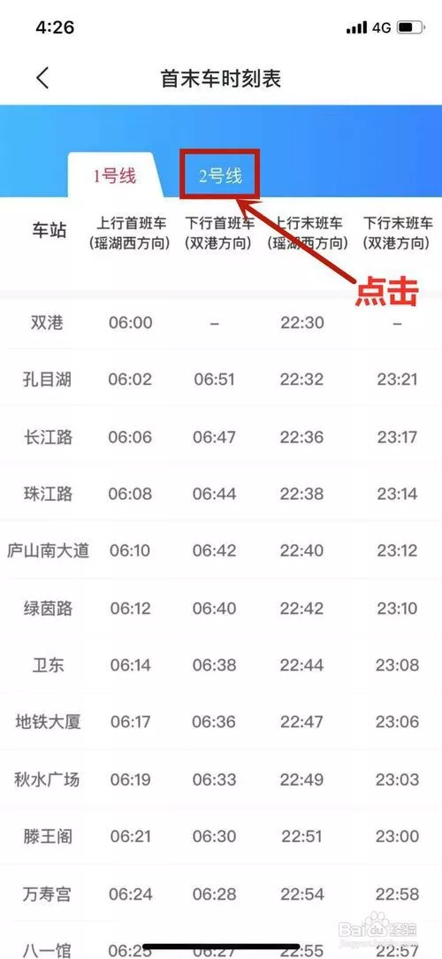 7、免費选手機號碼:怎麼选手機號碼最吉利