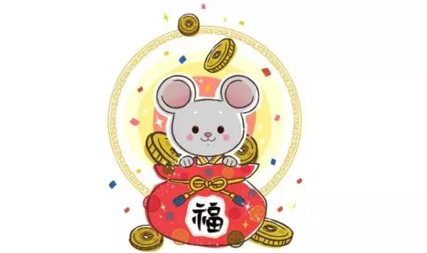 2、九六年鼠男適合屬鼠女婚配:屬鼠男和屬鼠女相配嗎？