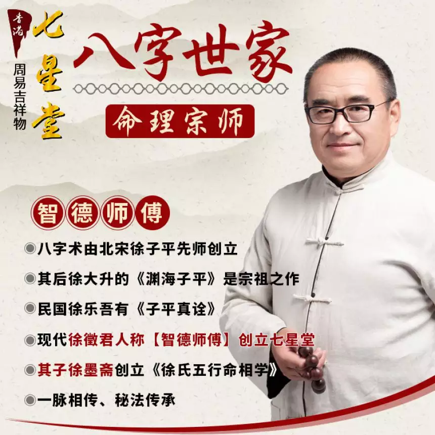 2、真正的免費算命:求一個算命在線算命最準的網站