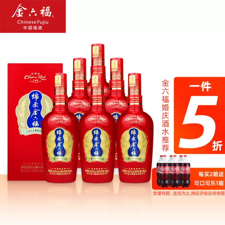 9、年10月份哪天辦酒席好:年正月能辦酒席嗎