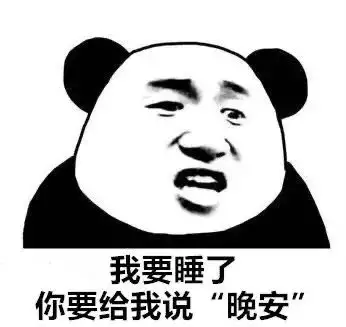 2、一個男的想睡你的原因:一個男人想睡你的表現