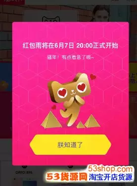 朋友生日紅包雨怎麼發：送給長輩的生日紅包祝福語簡短