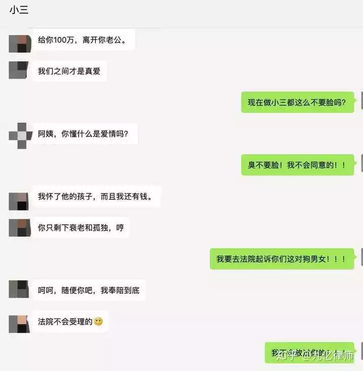 2、老公出軌沒證據怎麼辦:老公出軌了怎麼辦卻沒有證據怎麼辦
