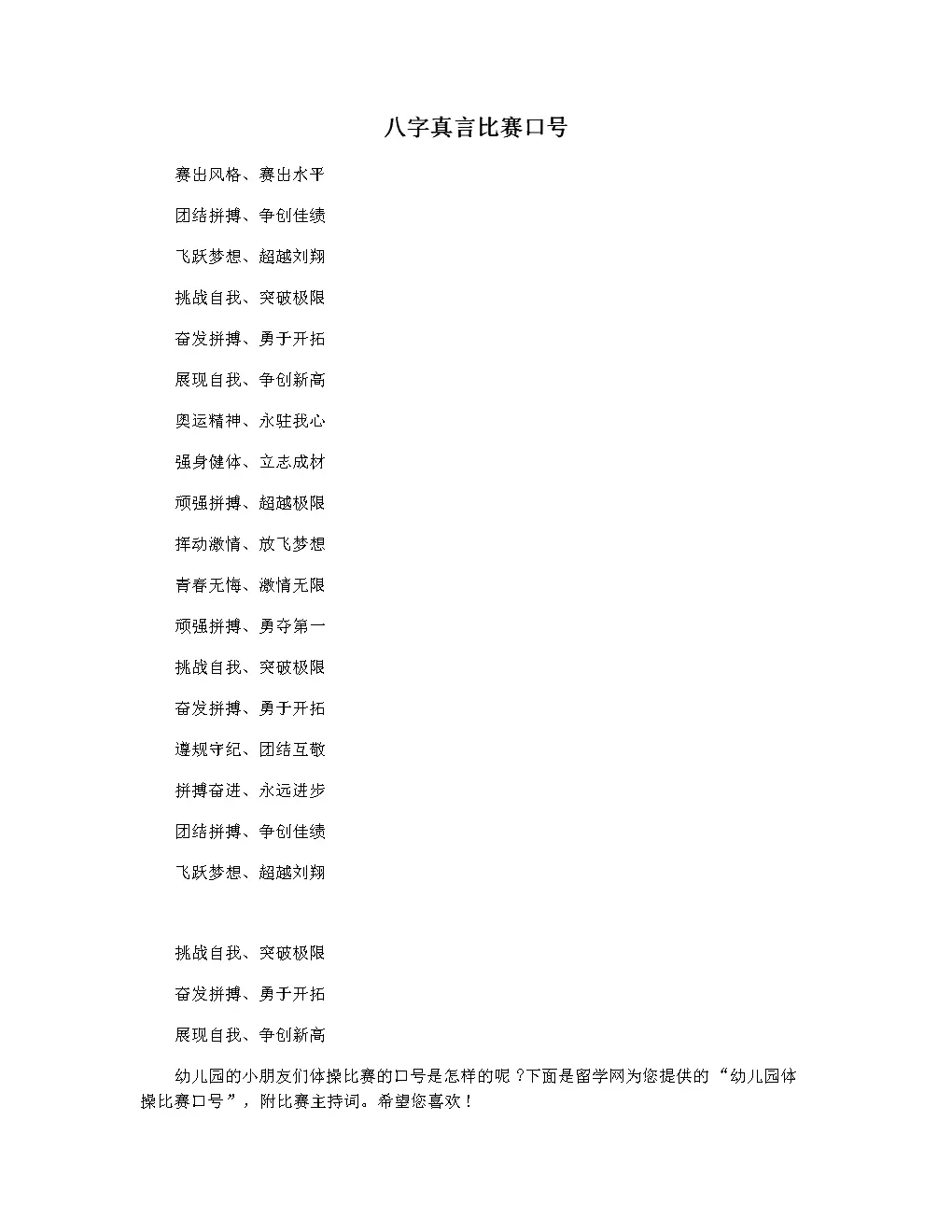 3、72年與73年八字婚配:72年男鼠73年女牛能婚配嗎