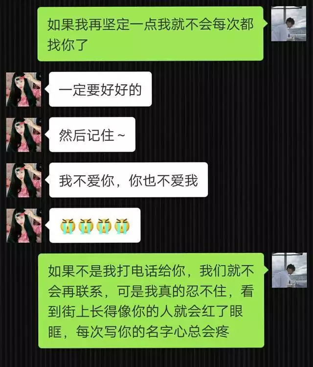 1、測試分手了還能複合嗎:八字測兩個人分手后能複合嗎