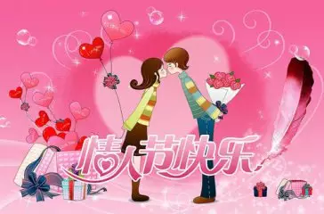 大家好，我是女的，情人節那天情人發了一個52元的紅包，上面寫着願得一人心，大家說說，他什麼意思啊？