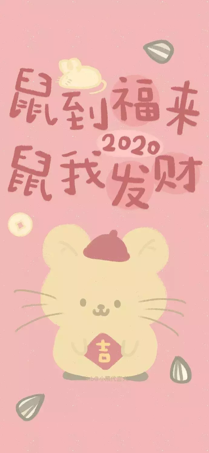 4、用好運壁紙真的會好運嗎:人的一生中真的有好運和背運嗎？