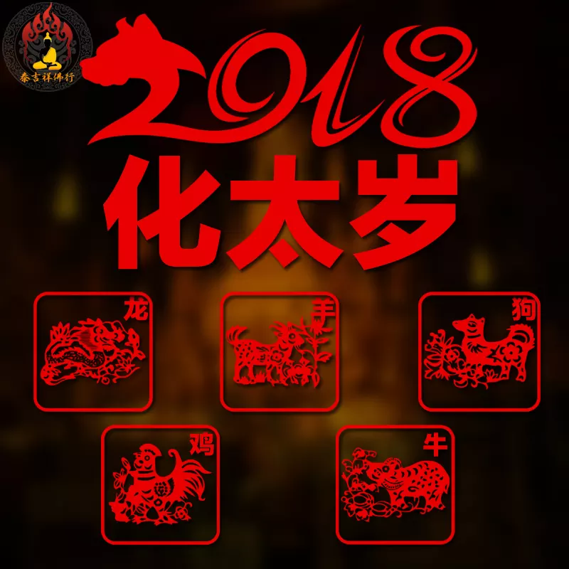 家裡有牛龍紕漏的屬相：家裡有屬豬羊牛龍的生肖會好嗎