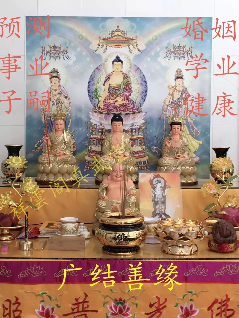 8、找了個看香的，說我被人壓着呢，婚姻事業身體全都不順，我問怎麼，他說其實很簡單，了，我就