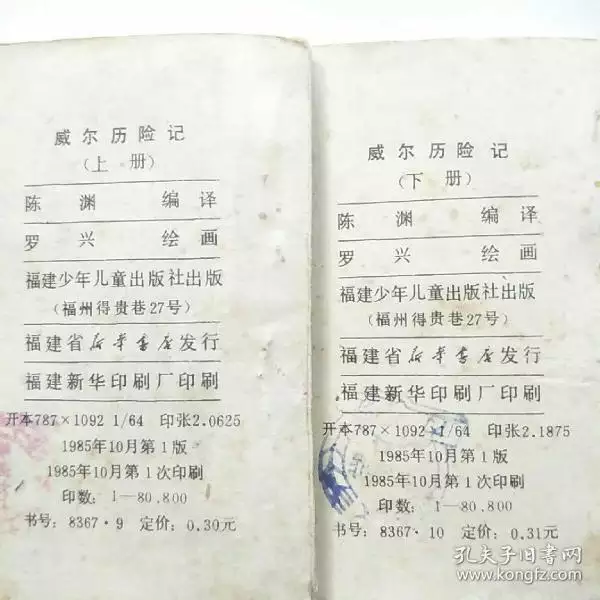 6、85年牛與80年猴的婚配:85年屬牛和80年屬猴相配嗎