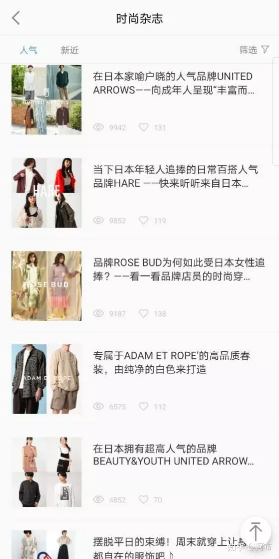 4、A BATHING APE怎麼樣？去覓蜂海淘app購買是嗎？