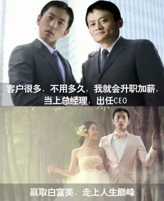 5、上上等婚姻:算命中所說的上等婚姻，是什麼樣的？