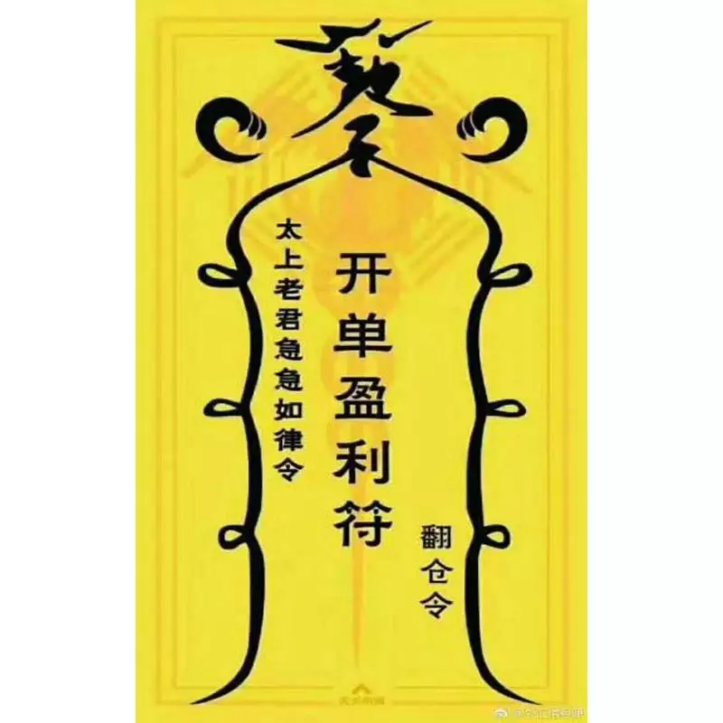 2、算婚姻姻緣免費:合八字婚姻免費算婚姻