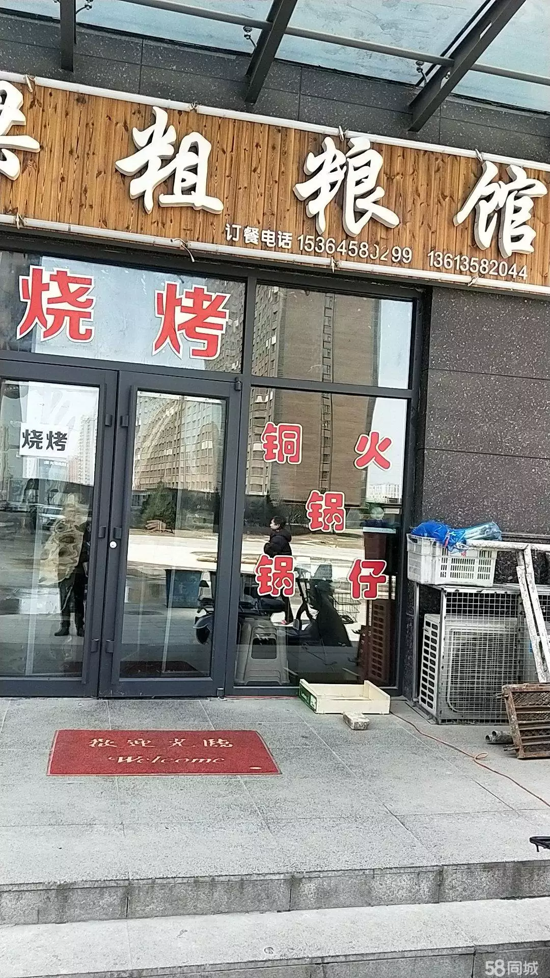 餐館取什麼名字生意最好的：開飯店起什麼名字生意好