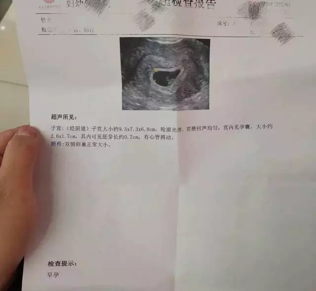1、年幾月懷男孩:年幾月生男孩