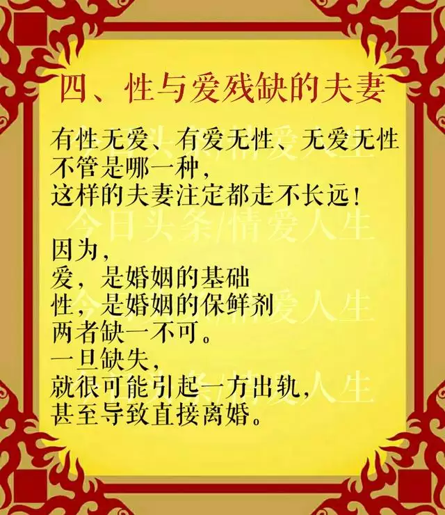 1、測算兩人緣分是否已盡:測二人緣分是否已盡姓名