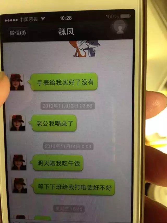 1、男人喜歡功夫好的小三:男人喜歡什麼樣的小三