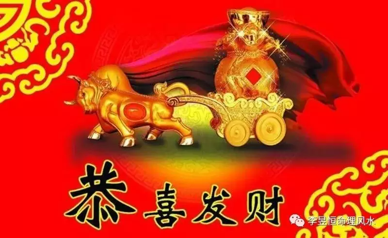1、免費查一生財運:八字如何看出一生的財運？