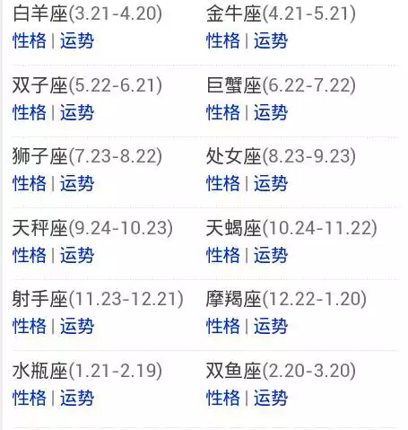 中國屬相公曆還是農曆來算：生肖屬相是按陰曆算.還是按陽曆算