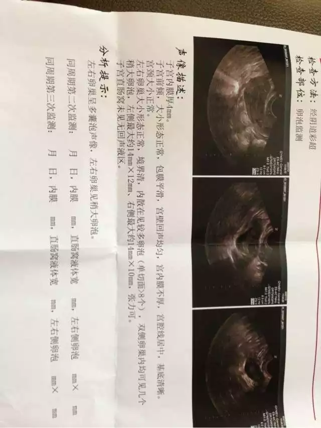八字測懷孕生子的時間：免費生辰八字算子嗣