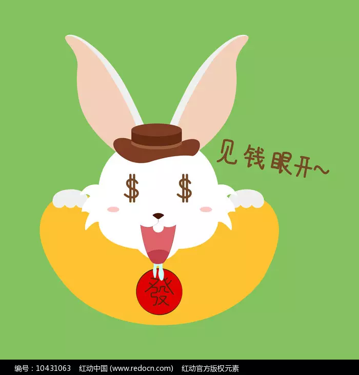 她的屬相是兔用英語怎麼寫：我是屬兔的，或者我是兔年生的用英語怎麼說