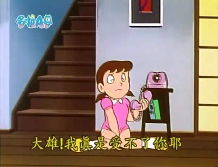 5、《哆啦a夢》中關於情感的集數 《大雄結婚前夜》、《再見了靜香》、《