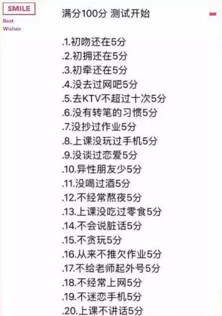 4、姓名測試愛情婚姻:生日姓名測姻緣