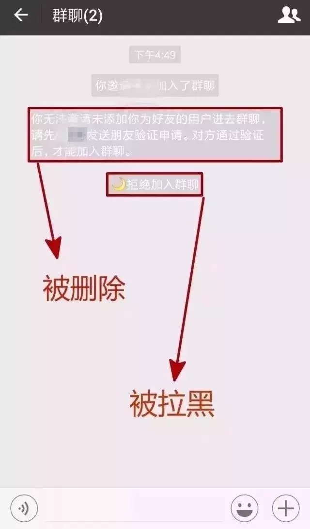 4、拉黑和刪除哪個代表還愛着:拉黑和刪除哪個更絕情？為什麼這樣說？